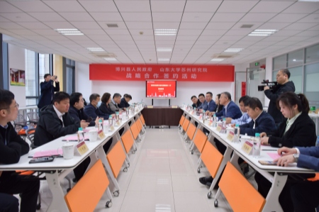博兴县领导一行到研究院考察调研